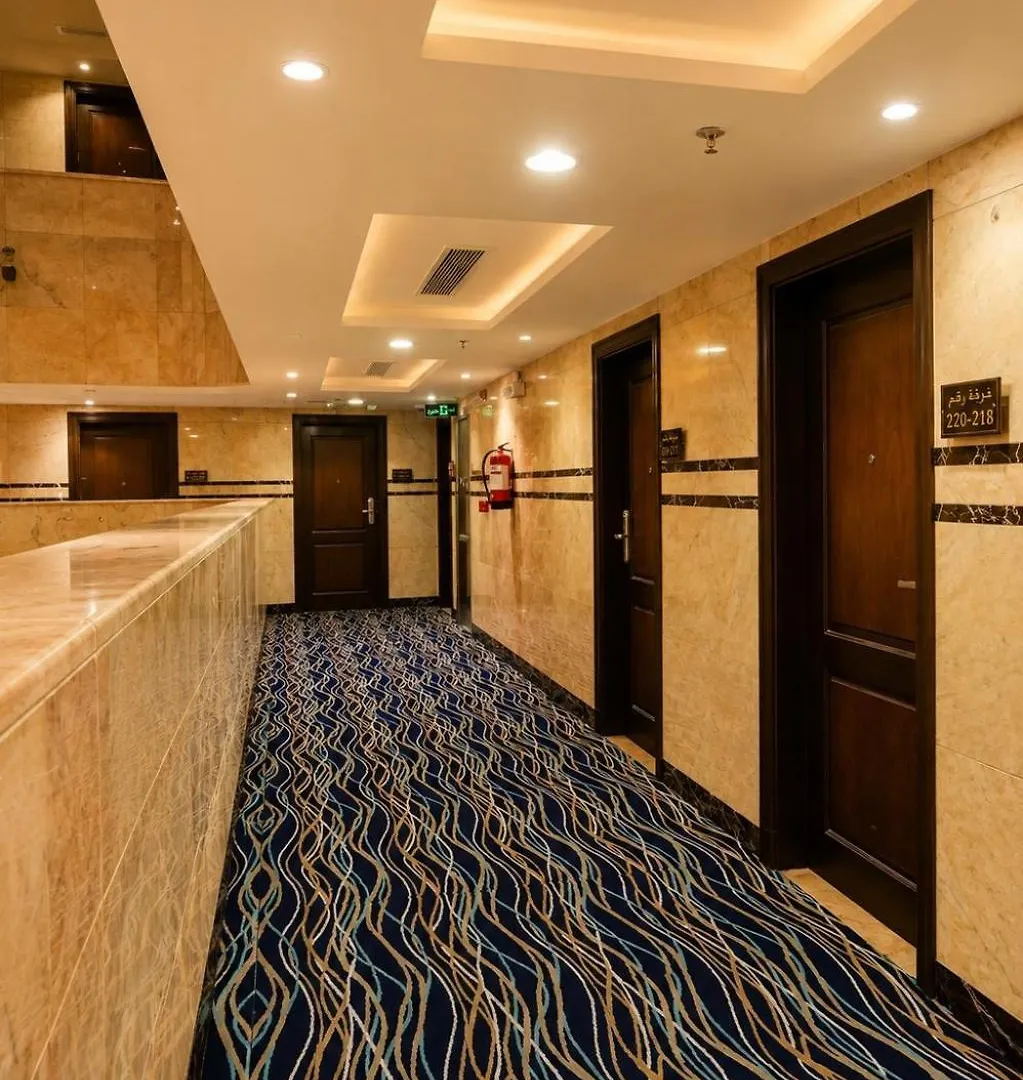 Maysan Al Safa Hotel مكة