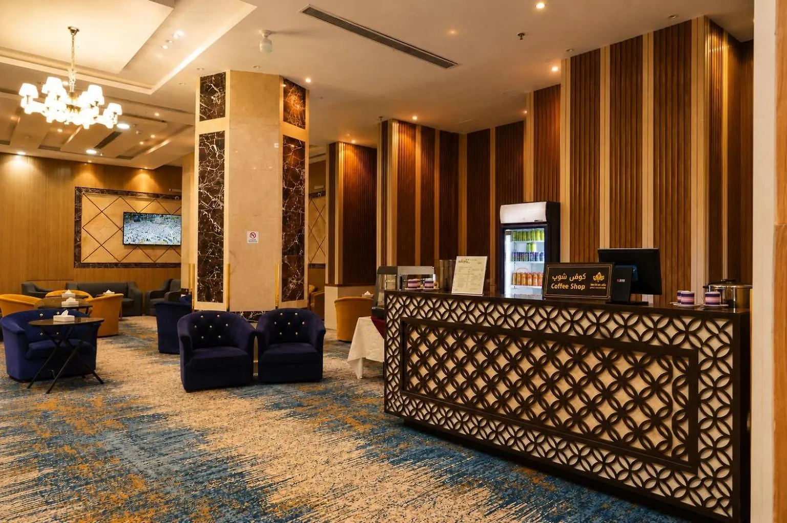 Maysan Al Safa Hotel مكة