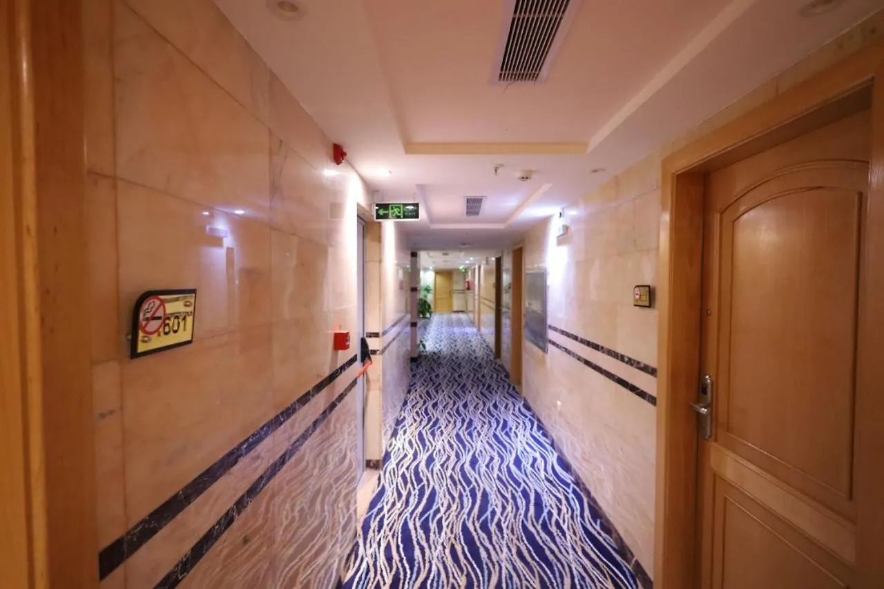 Maysan Al Safa Hotel La Mecque